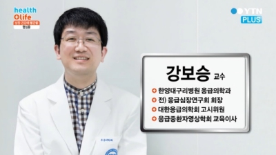 [헬스플러스라이프]알코올 분해효소 중 하나인 ALDH2와 협심증의 관계는?